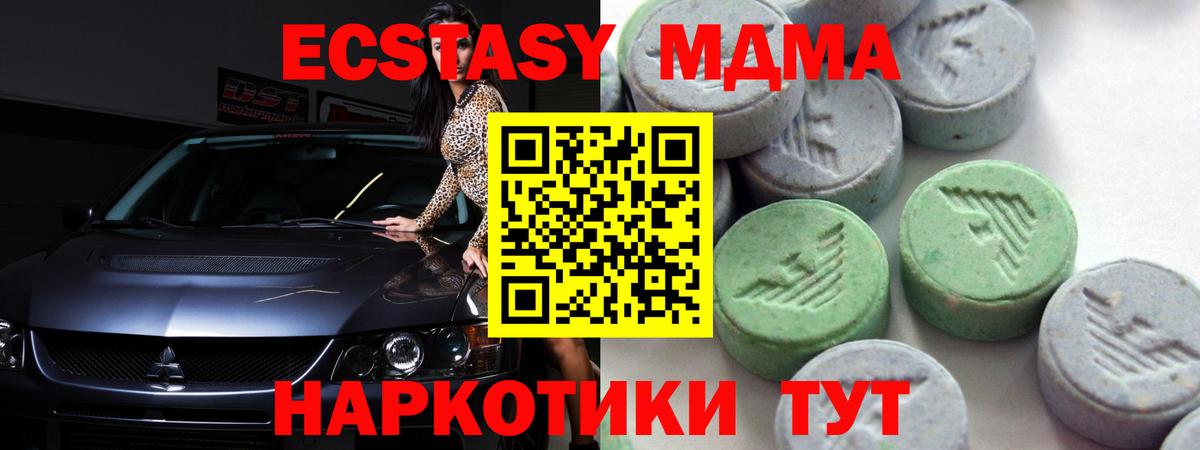 OMG ссылки  Вход с VPN  ЭКСТАЗИ DUBAI  Красноармейск  ЭКСТАЗИ louis Vuitton 