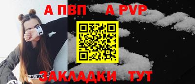 винт Кингисепп
