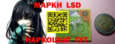 героин Кинель
