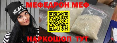 винт Кингисепп