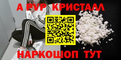 героин Кинель