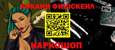 винт Кингисепп