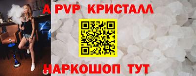 героин Кинель