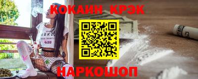 героин Кинель