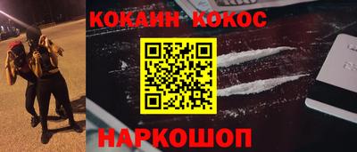 кокаин Кимры