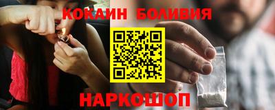 кокаин Кимры