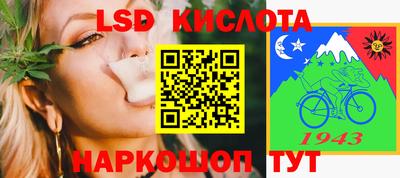 винт Кингисепп