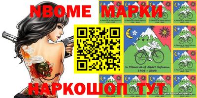 героин Кинель