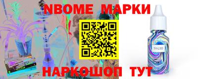 героин Кинель