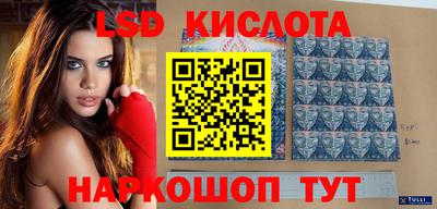 винт Кингисепп