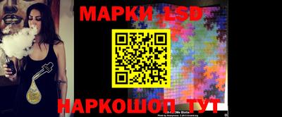 героин Кинель