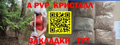 винт Кингисепп