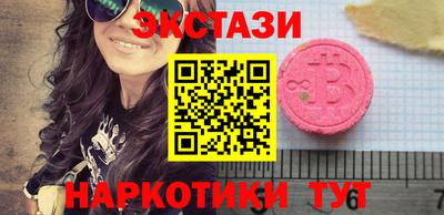 кокаин Кимры
