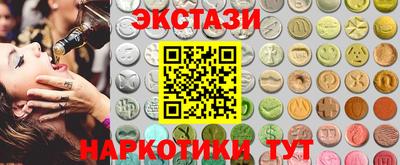 кокаин Кимры