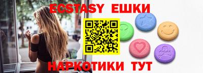 винт Кингисепп