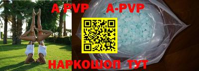 героин Кинель