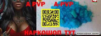 героин Кинель