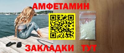 винт Кингисепп