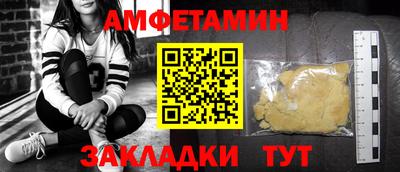 героин Кинель