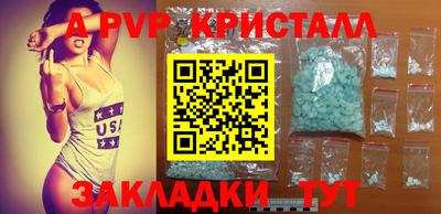 кокаин Кимры