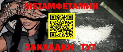 героин Кинель