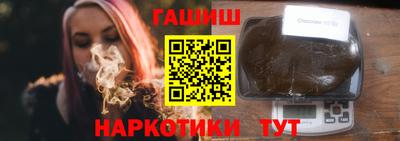 героин Кинель