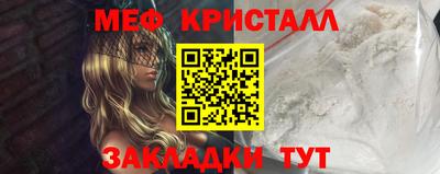 кокаин Кимры
