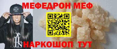 винт Кингисепп