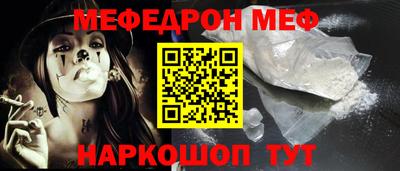 героин Кинель
