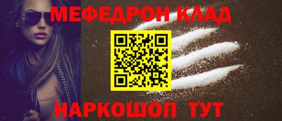 героин Кинель