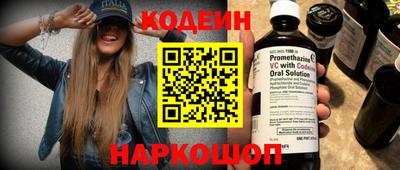 героин Кинель
