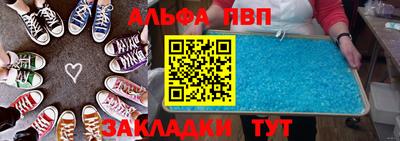 героин Кинель