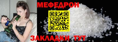 винт Кингисепп