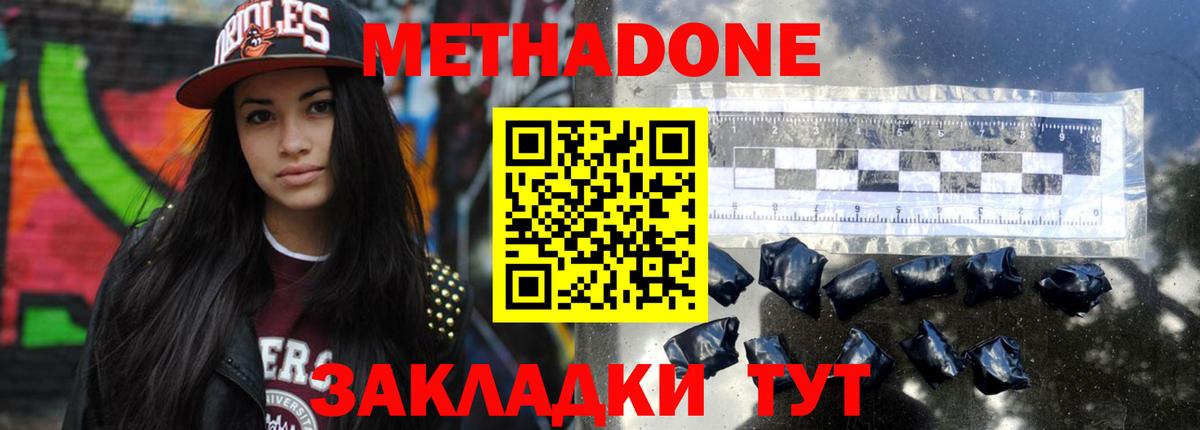 ГАШ  КОКАИН  Меф кристаллы  MDMA  Красноармейск  Вход с VPN  Каннабис 
